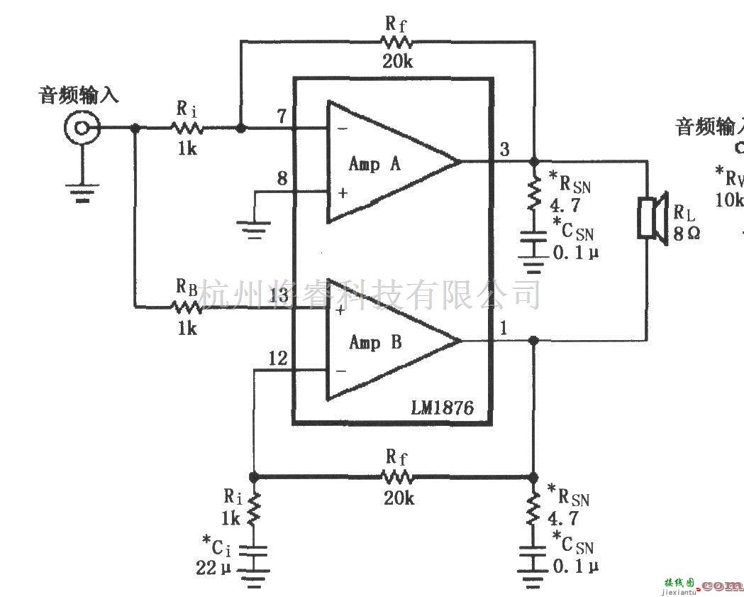 集成音频放大中的LM1876电桥输出音频功率放大电路  第1张