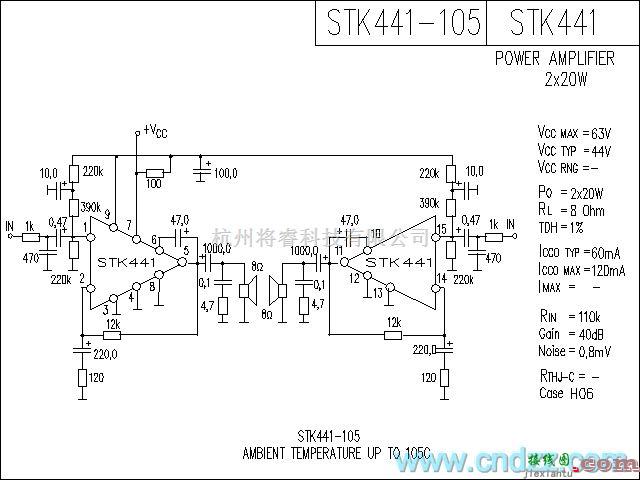 集成音频放大中的STK441功放电路  第1张