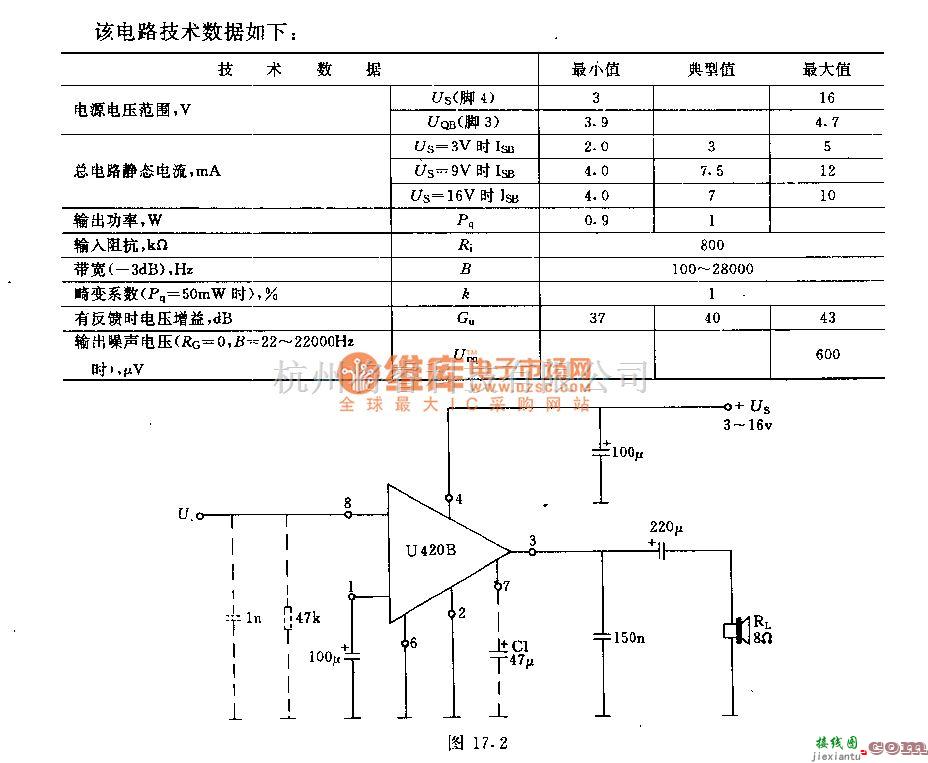 集成音频放大中的1w低频集成放大器电路  第1张