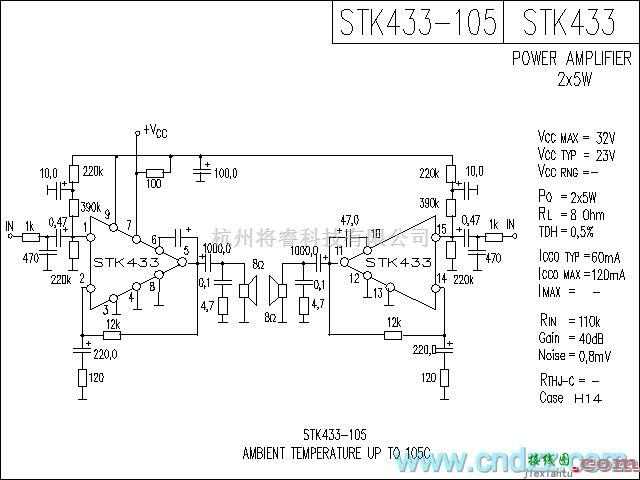 集成音频放大中的STK433功放电路  第1张