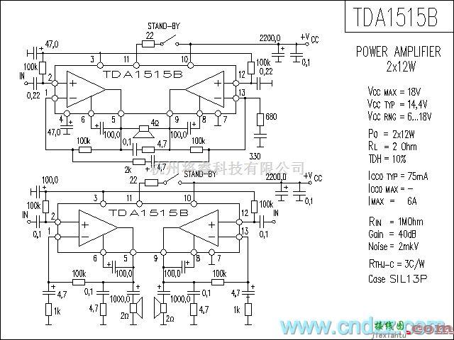 集成音频放大中的TDA1515B功放电路  第1张
