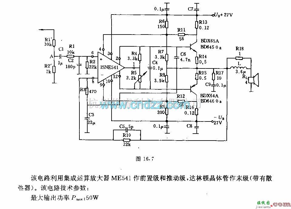 分立元件放大中的50w ISNE541高保真放大器电路  第1张