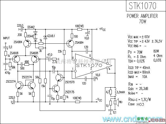 集成音频放大中的STK1070功放电路  第1张