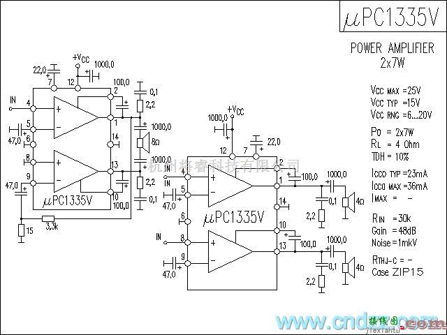 集成音频放大中的uPC1335V功放电路  第1张