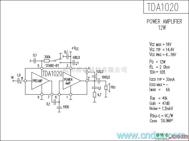 集成音频放大中的TDA1020功放电路  第1张