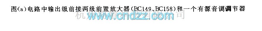 分立元件放大中的8w高保真有源奋调调节放大器电路  第1张