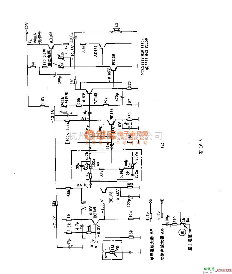 分立元件放大中的8w高保真有源奋调调节放大器电路  第2张
