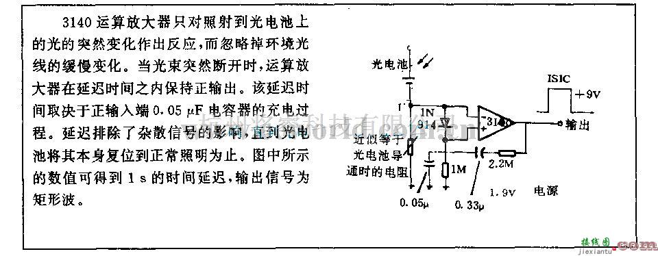 电源电路中的光线变化检测电路  第1张