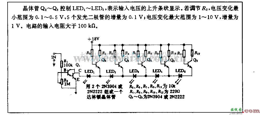 电源电路中的条状图形显示电路  第1张