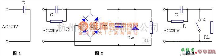 电源电路中的电容降压式电源电路及电容器的选用及注意事项  第1张