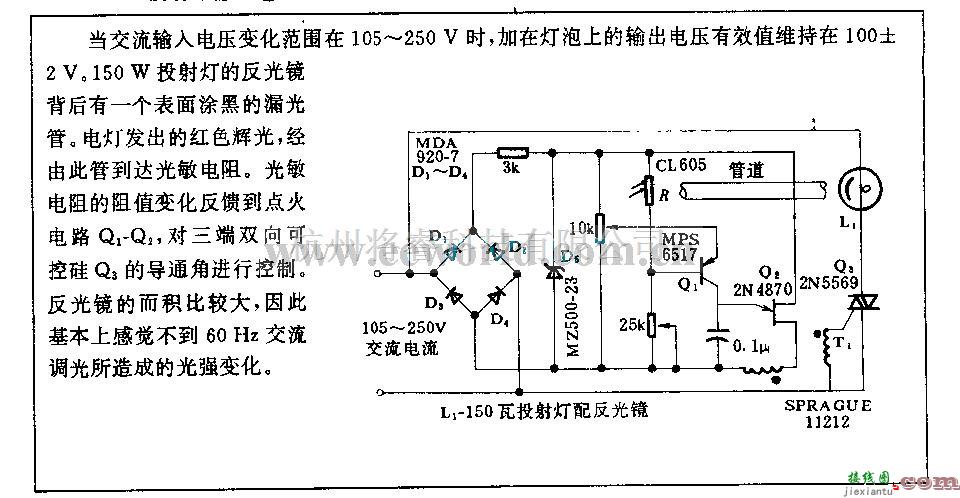 电源电路中的投射灯稳压电路  第1张