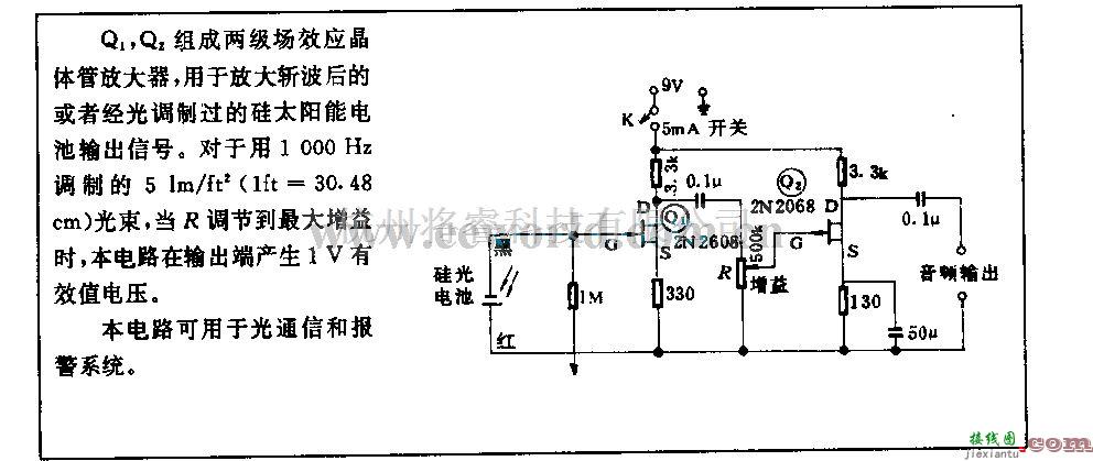 电源电路中的调制光接收电路  第1张