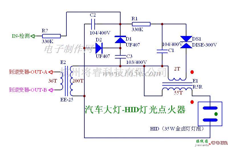 电源电路中的汽车大灯-HID灯光点火器  第1张