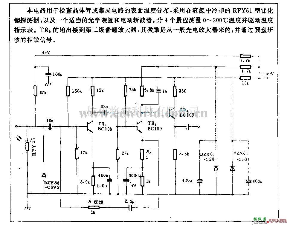 电源电路中的红外显微镜电路  第1张