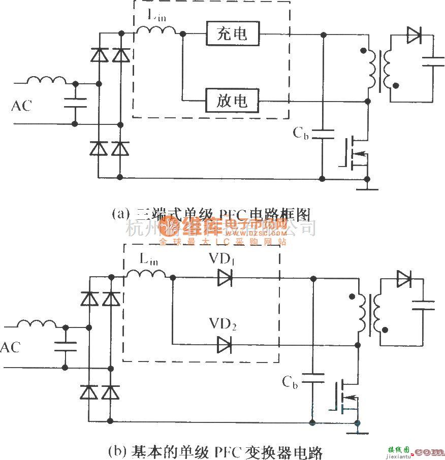 电源电路中的单级PFC电路  第1张