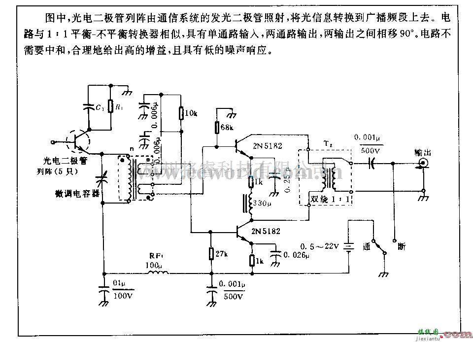 电源电路中的发光二极管用的积分正交检波电路  第1张