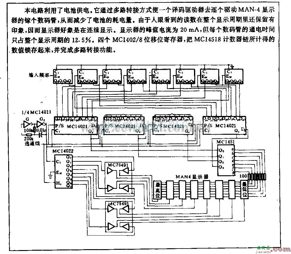 电源电路中的多路转镶法驱动显示电略  第1张