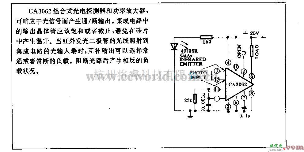 电源电路中的通／断控制电路  第1张