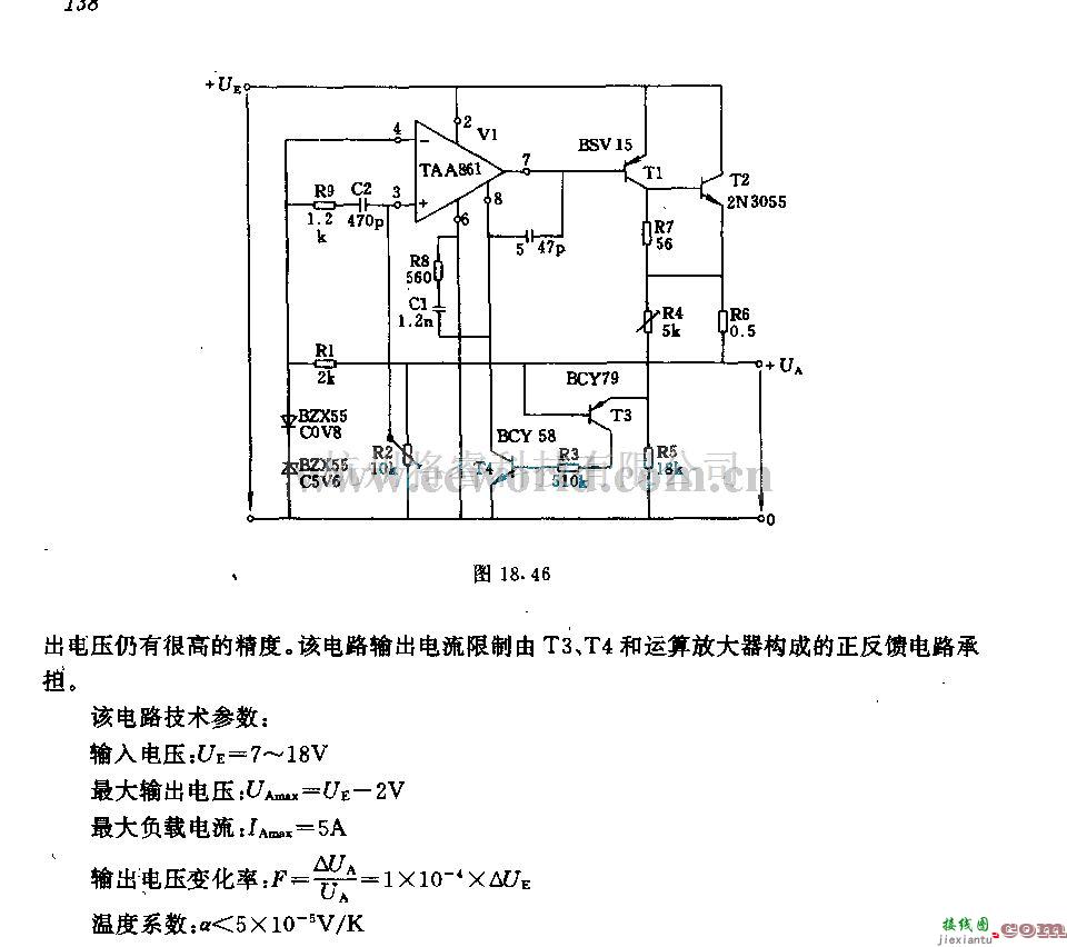 电源电路中的负载电流可达5A的恒压源  第2张