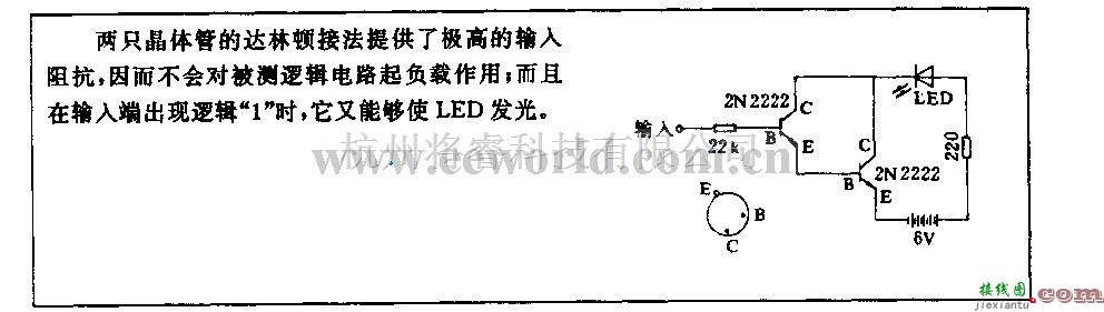 电源电路中的达林顿逻辑探头电路  第1张