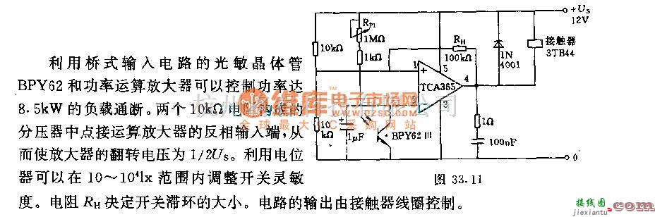 电源电路中的光强为10一10LX的晨昏光控开关电路  第1张