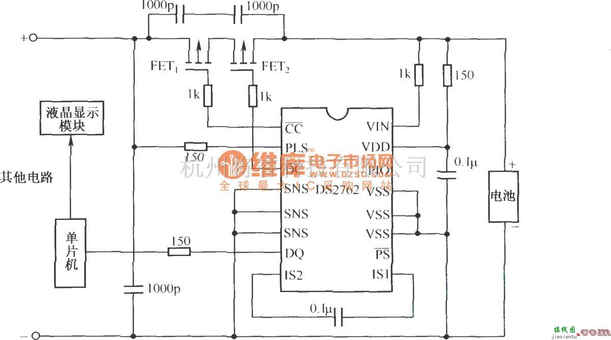 电源电路中的以DS2762为核心设计的智能锂离子电池监测系统的硬件结构  第1张