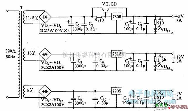 电源电路中的电源电路：+12V，±5V  第1张