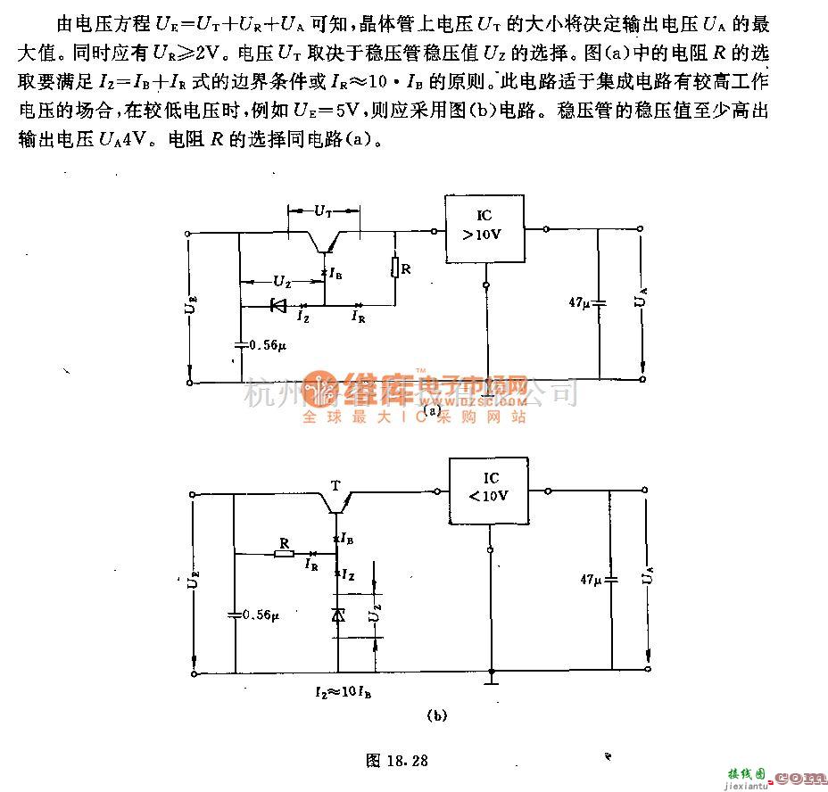 电源电路中的具有高工作电压的稳压电路  第1张