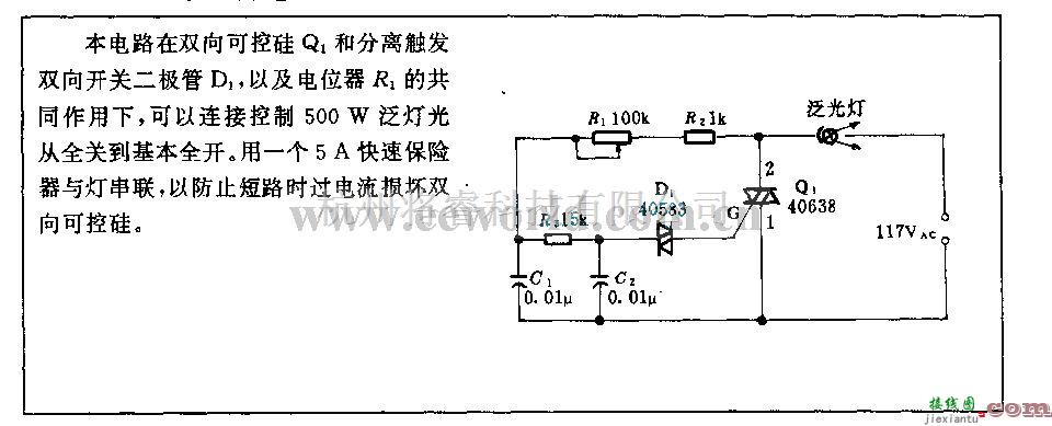 电源电路中的光电照明电路  第1张