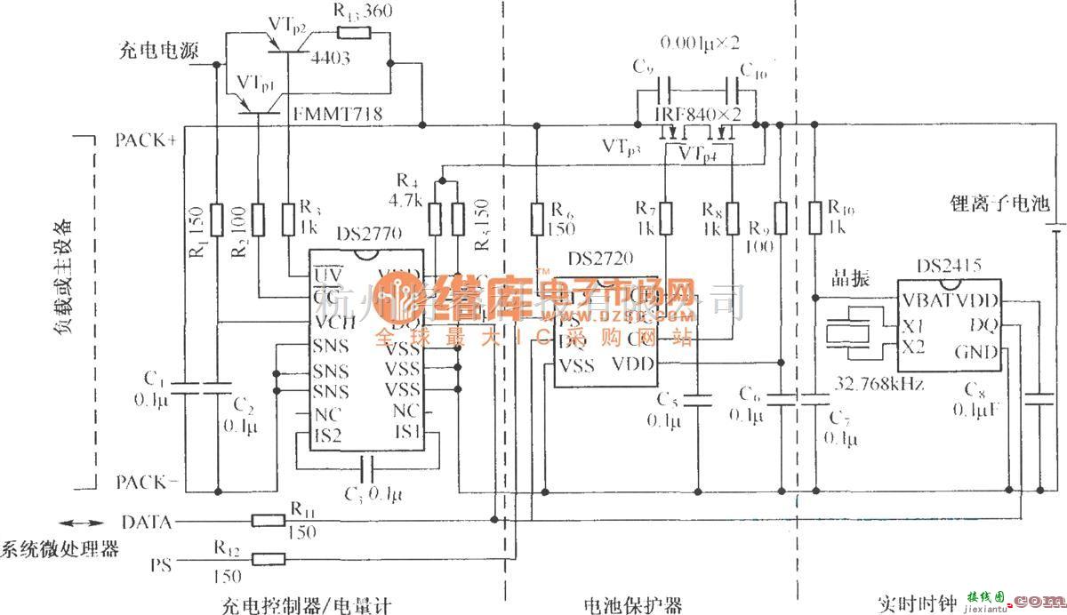 电源电路中的新型高性能锂离子电池充电器设计方案图(DS2770,DS2720)  第1张