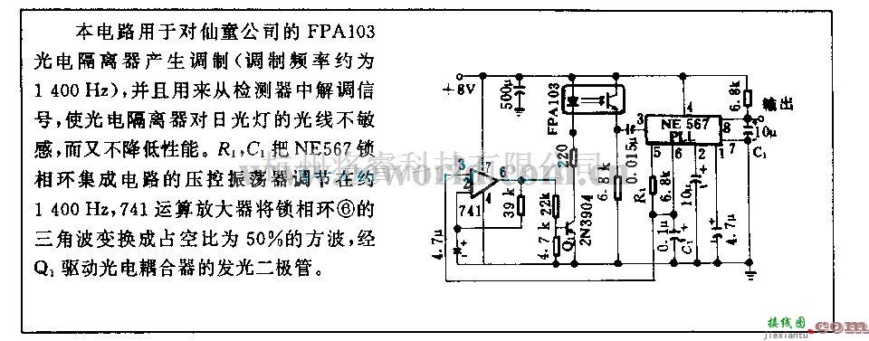 电源电路中的调制式光电隔离电路  第1张