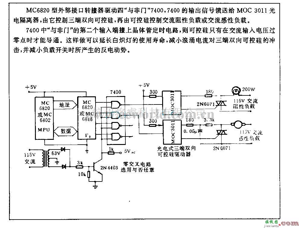 电源电路中的控制交流负载的接口电路  第1张