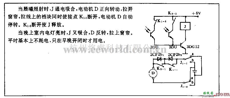 电源电路中的窗帘自动开闭电路  第1张