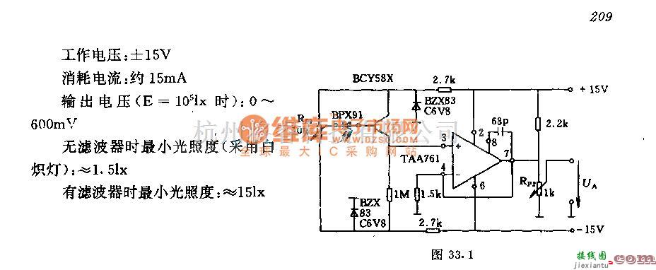 电源电路中的对数照度计电路  第2张