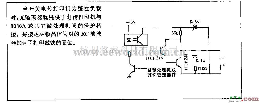 电源电路中的螺线管安全开关电路  第1张