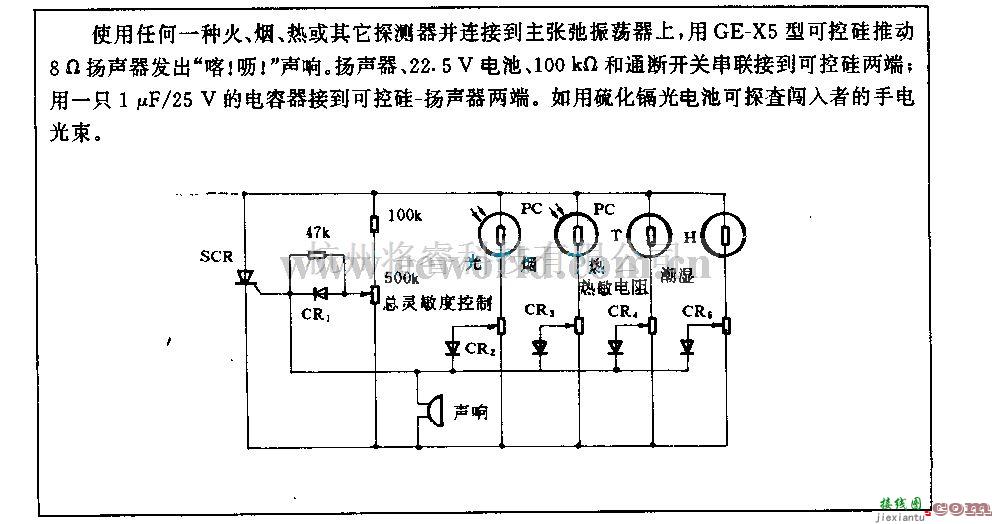 电源电路中的多路探测器电路  第1张