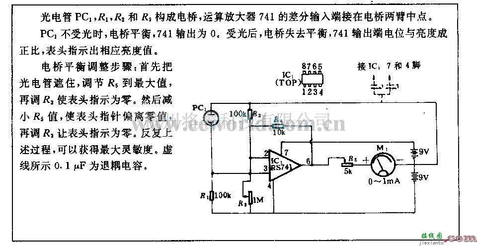 电源电路中的桥式照度计电路  第1张