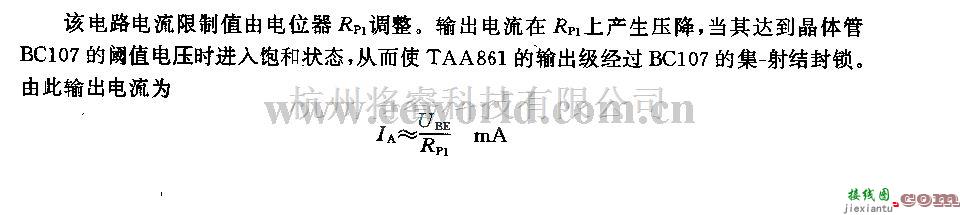 电源电路中的具有电流限制功能的恒压源  第1张