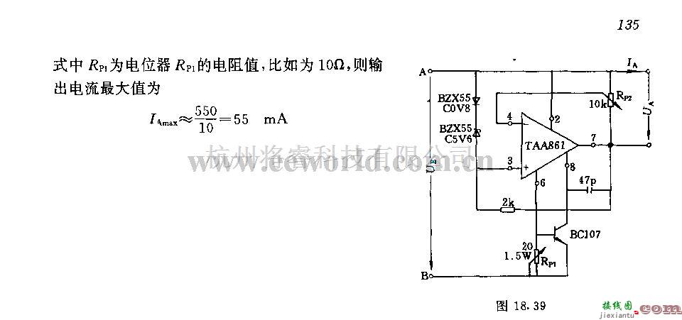 电源电路中的具有电流限制功能的恒压源  第2张