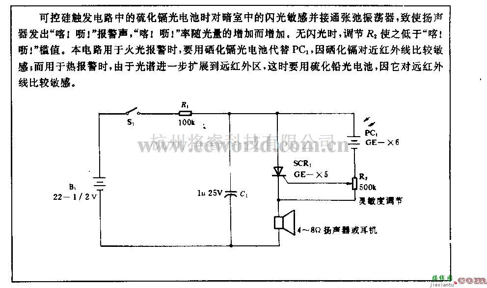 电源电路中的光敏“喀!呖!  第1张