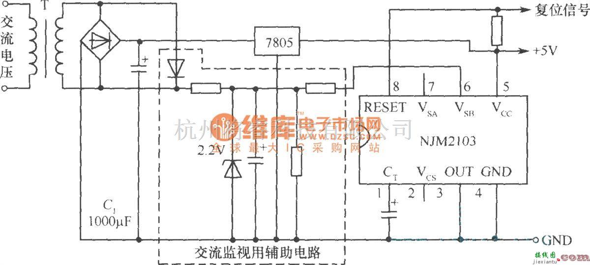 电源电路中的由NJM2103构成的双系统监视电路  第1张