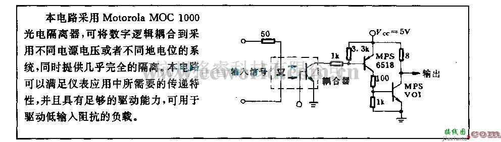 电源电路中的脉冲放大电路  第1张