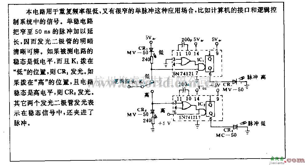 电源电路中的逻辑状态探头电路  第1张