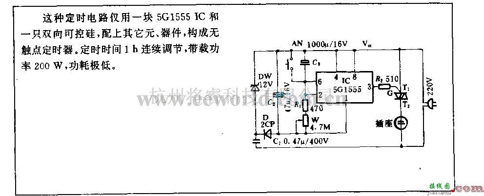 电源电路中的定时电路  第1张