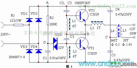 电源电路中的电子变压器电路  第1张