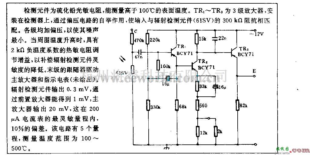 电源电路中的辐射温度计电路  第1张