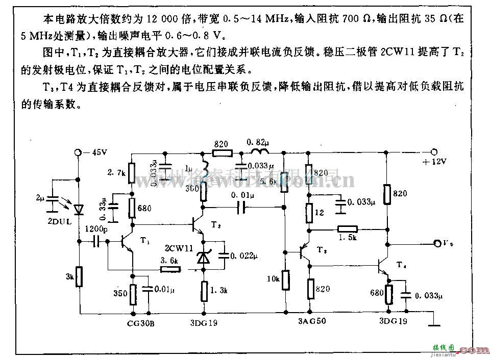 电源电路中的固体激光测距机接收电路  第1张