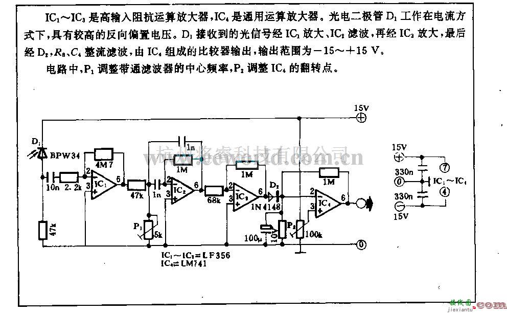 电源电路中的光脉冲接收电路  第1张