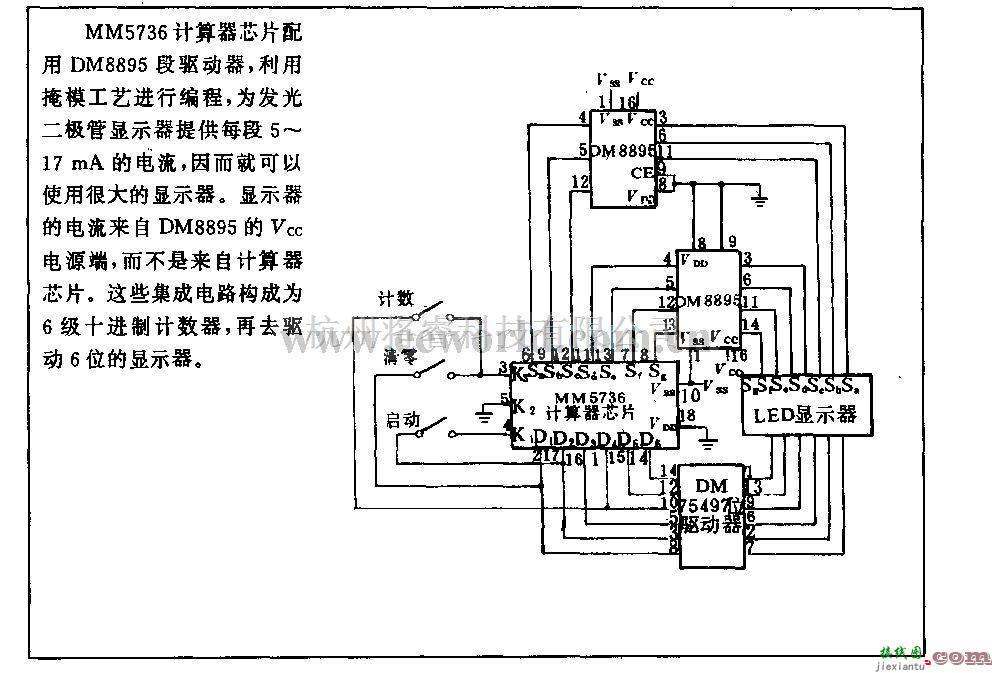 电源电路中的大型发光二极管显示电路  第1张