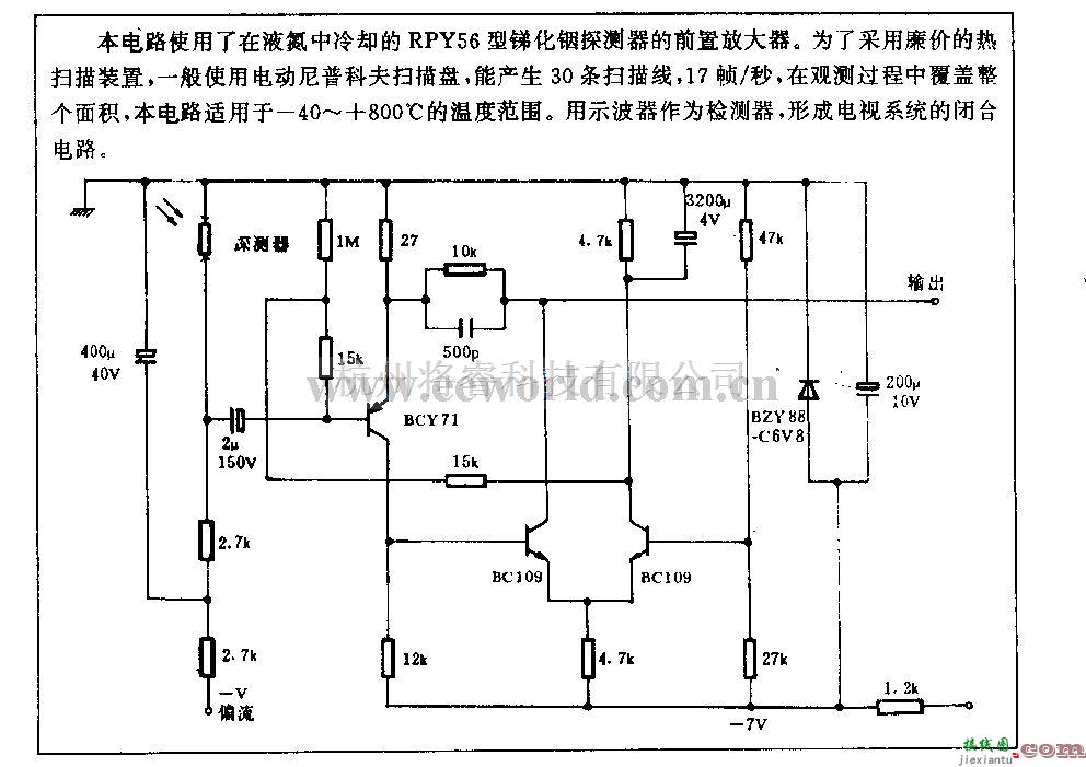 电源电路中的红外电视电路  第1张